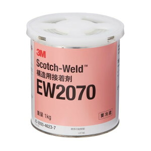 3M(スリーエム) Scotch-Weld 一液エポキシ加熱硬化型接着剤 EW2070 1kg EW2070 1KG 1点