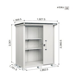 淀川製鋼所 ヨド物置 エルモ LMDS-1811H カシミヤベージュ LMDS-1811HCB 1点