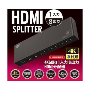 gbNVXe 4K60Hz 18o HDMIz RS-HDSP8P-4K 1_