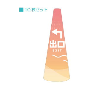 ���@�l��p�i���O���[���N���X POP�R�[���� POPS-29�o����A�y�P��:S�z 6300039190 10��