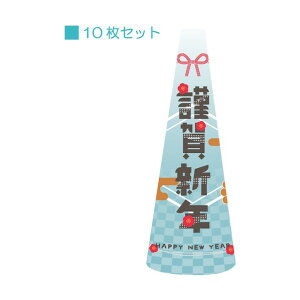 ���@�l��p�i���O���[���N���X POP�R�[���� POPS-33�V�NA�y�P��:S�z 6300039194 10��