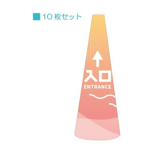 �O���[���N���X POP�R�[���� POPS-40�������iA�y�P��:S�z 6300039201 10��