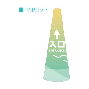 �O���[���N���X POP�R�[���� POPS-41�������iB�y�P��:S�z 6300039202 10��