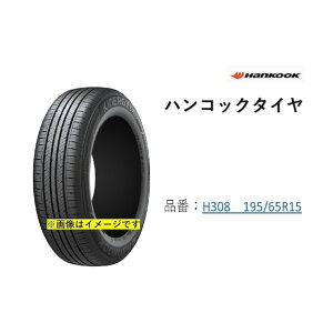 nRbN^CAheNmW[ nRbN^C KlnERGy EX H308 195/65R15 H308 195/65R15 1_