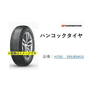 nRbN^CAheNmW[ nRbN^C KlnERGy 4s2 H750 195/65R15 H750 195/65R15 1_