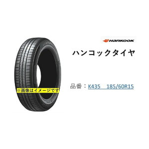 nRbN^CAheNmW[ nRbN^C KlnERGy ECO2 K435 185/60R15 K435 185/60R15 1_