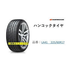 nRbN^CAheNmW[ nRbN^C X FIT HP LA41 225/60R17 LA41 225/60R17 1_