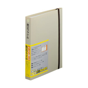 LIHIT LAB. hЃt@C 26×184×226mm x[W A4410-16 1