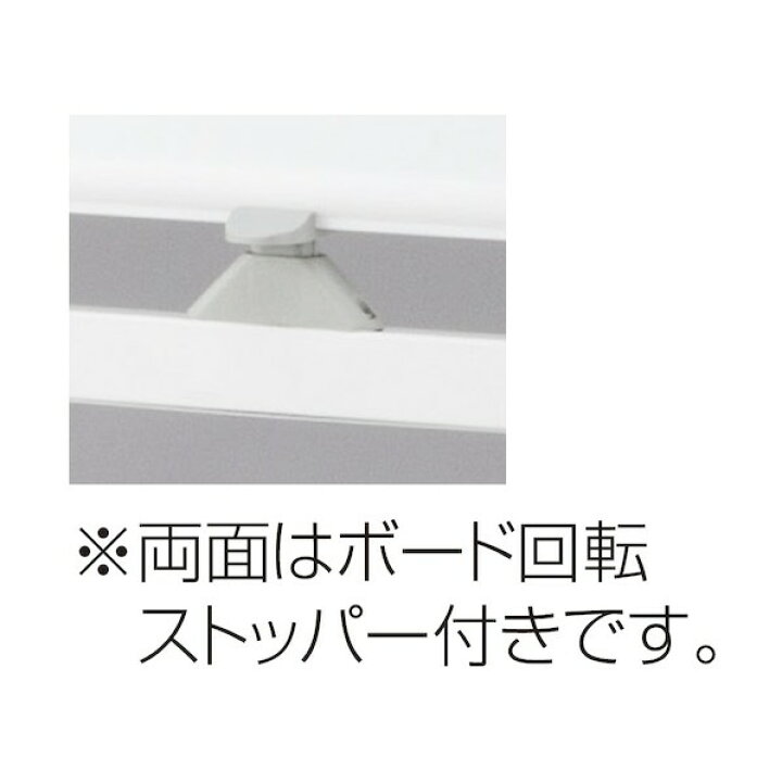 楽天市場】アイリスチトセ スタンド式ホワイトボード両面タイプ KJWR 