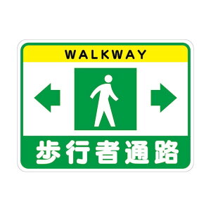 �O���[���N���X ���s�ҒʘH�t���A�V�[�g RFS-12 6300040634 1��