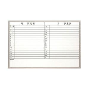 �i�J�o���V ���^�A���~�X�P�W���[���{�[�h 900×600mm SBA-U9060 1�_