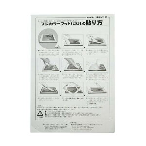 ������� �}�b�g�p�l��DX 4�� MPDX 4 1�_