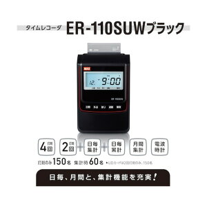 }bNX dq^CR[_ ER-110SUW 1