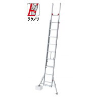 ※法人専用品※長谷川工業 脚部伸縮 スタビライザー付 ハチ型 2連はしご ラクノリ 全長5.18〜5.40m LH2-5…