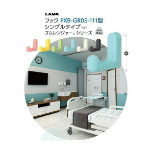 �X�K�c�l �S�������W���[ �V���O���^�C�v �O���FW15xH45xD50.5mm ���C�g�C�G���[ PXB-GR05-111-LYE(110-033-283) 1