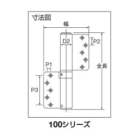 日東工器 オートヒンジ丁番型(100シリーズ）左用 198×120×4mm 143L-T 1個
