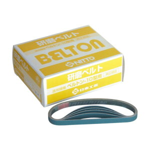 H xgZ#180 10×330mm 41570 1