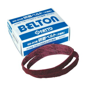 H BB-20pxgixgpxgjS-SF(#400j 20×330mm 37524 5 {