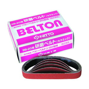 H BB-20pxgixgpxgjCE60 20×330mm 37526 20 {