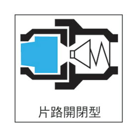 日東工器 ミニカプラ酸素用（酸素用ソケット） 22SH 1個