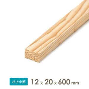  dグ N12x20x600 (mm) h 1{