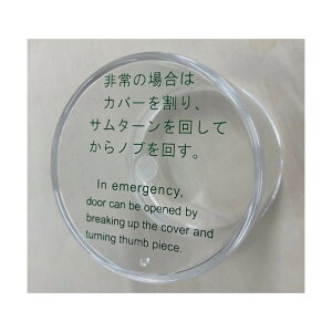 MIWA pۃJo[^p 91 x 91 x 87 mm TRHM.CV