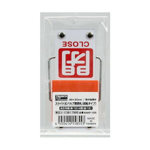 gXR(TRUSCO) XChouJD(]^Cv) J(x^)̕(ԃx^)90×35mm tt BAKF-105 1_