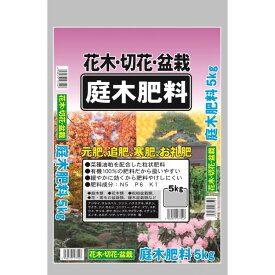 セントラルグリーン 花木切花盆栽庭木肥料 5kg 1個