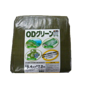 ユタカ ODグリーンシート#3000 5.4m×7.2m OGS-14 1枚