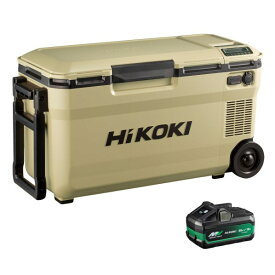 HiKOKI(ハイコーキ) UL18DE (WMBZ) 14.4/18V コードレス冷温庫 高容量蓄電池1個付き 36L サンドベージュ 1台【HP_202506】