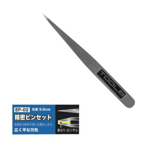 TOOL×2 �����s���Z�b�g�撼 �ʍ��킹 �V���o�[ �S��:95mm EP-2 1��