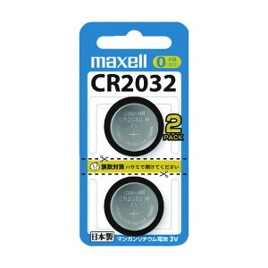 AvCAXeNmT[rX `Edr2 CR20322BS 2
