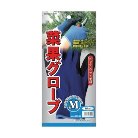 ゴールデンスター(キンボシ) 菜果グローブ(M) 230mm ブルー #4312-M 手袋