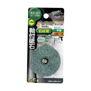 �C�`�l���A�N�Z�X �����[�t ���t�u�� �΍ޗp ���^ 27824 1