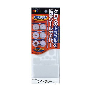 ���z�̗F �N���X�p�b�`�]�ʃ^�C�v W80×L200×H2mm(1�Z�b�g) ���C�g�O���[ CP-T5 1