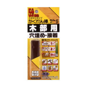 ���z�̗F �������_�˂�ǃp�e W80×L180×H20mm(1�Z�b�g) �u���E�� AP-10 1