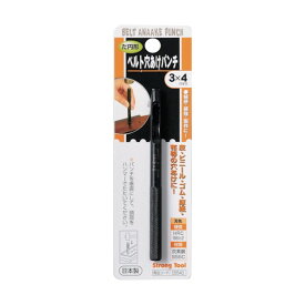 イチネンMTM ストロングツール　ベルト穴あけパンチ　3×4mm 05540