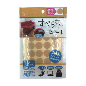 �J�[�{�[�C ���ׂ�Ȃ��S���V�[�� ���a��25mm?����2mm 8209200 40���y2506DFD_3�z