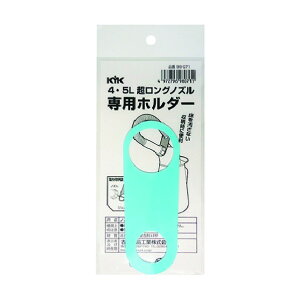 �É͖�i�H�� �������O�m�Y����p�z���_�[ 4�`5L�p 335mm×20mm×245mm 98-071 30��