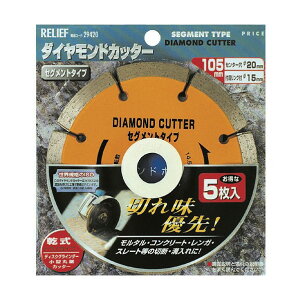 C`lMTM _ChJb^[ ZOg^Cv 105mm 29420 5g