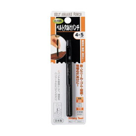 イチネンMTM ストロングツール　ベルト穴あけパンチ　4×5mm 05541