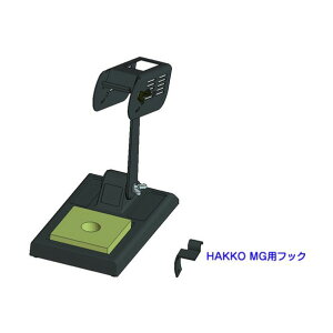 (HAKKO) đ 607 1_