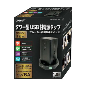 ���C������ HD-AC12C2U2BK 4984279870211 1�_