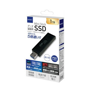 C HDMSSD1TJP3R 4984279830604 1_