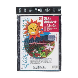 �S�[���f���X�^�[ ���͎Ռ��l�b�g(70%) 1.8m×4m 6916 1