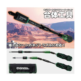 エンジニア(ENGINEER) 合体工具 7点セット DXZ-06 1P