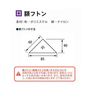 tNCL]NREQC ztg  ӃTCY:60×60×85mm :40mm F-0296 1