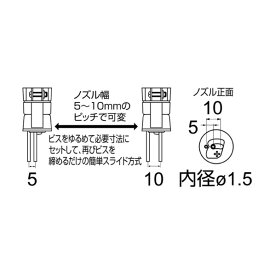 白光/HAKKO ノズルスライド式1.5X5-10用 A1325