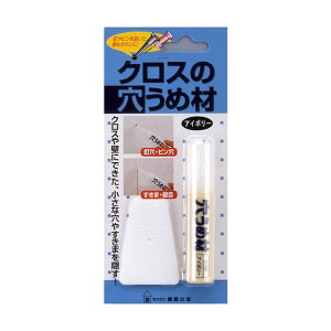 ���z�̗F �N���X�̌����ߍ� W80×L180×H18mm(1�p�b�N) �A�C�{���[ C-02 1
