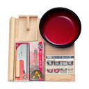 豊稔企販 家庭用麺打ちセットB（蕎麦打ち道具セット）そば作り方説明書付き AMV1801 1点